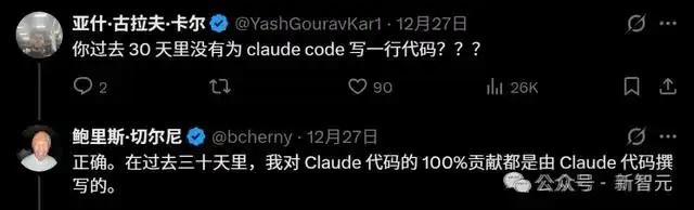 五行代码震撼硅谷!澳洲放羊大叔揭开AI编程新纪元!