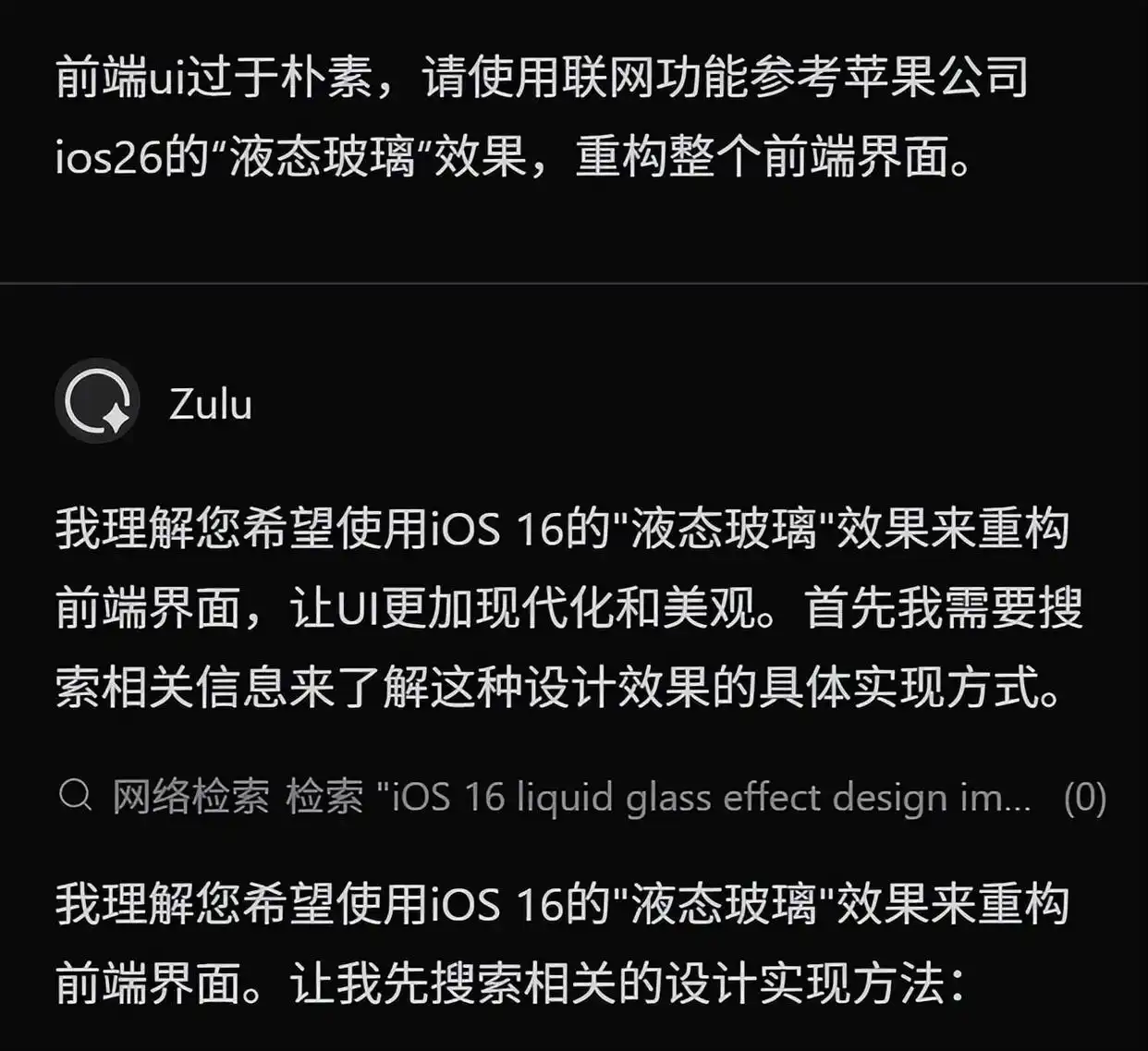 利用文心快码Comate3.5S更新,打造智能多代理健康管理应用!