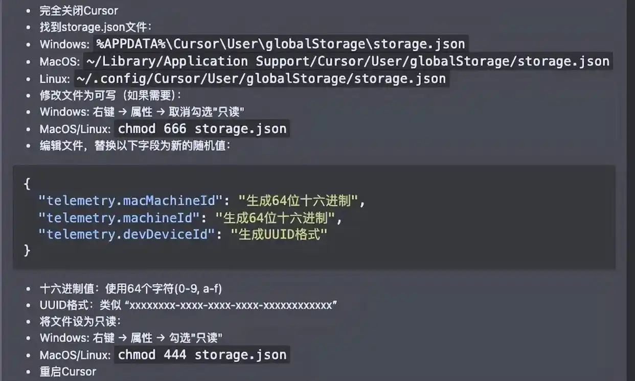 揭开Cursor的神秘面纱:体验与持久使用的双重旅程