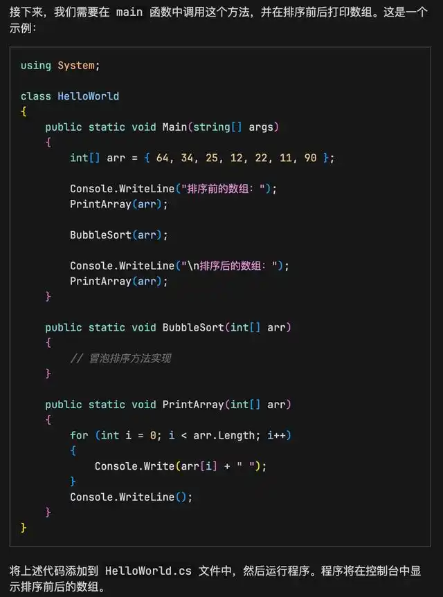 利用AI编程助手Cursor提升代码编写效率