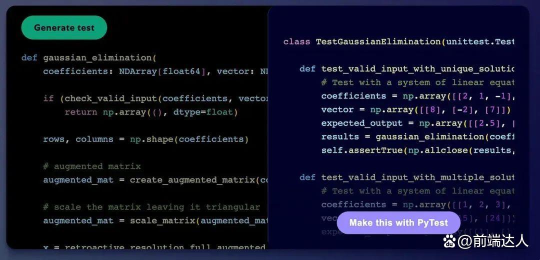 2024年开发者必备:9款AI工具助你编程飞跃新境界