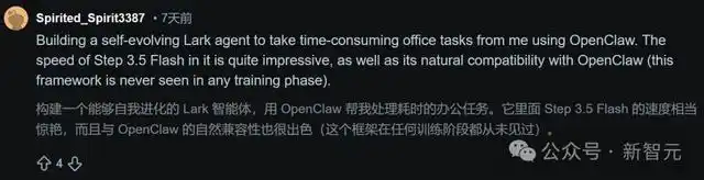 OpenClaw杀出中国黑马,全球开发者狂呼真香!深夜AMA撕开底牌