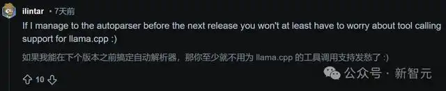 OpenClaw杀出中国黑马,全球开发者狂呼真香!深夜AMA撕开底牌