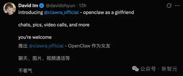18岁OpenClaw版AI女友爆红,全网60万围观!00后开发者一人造出