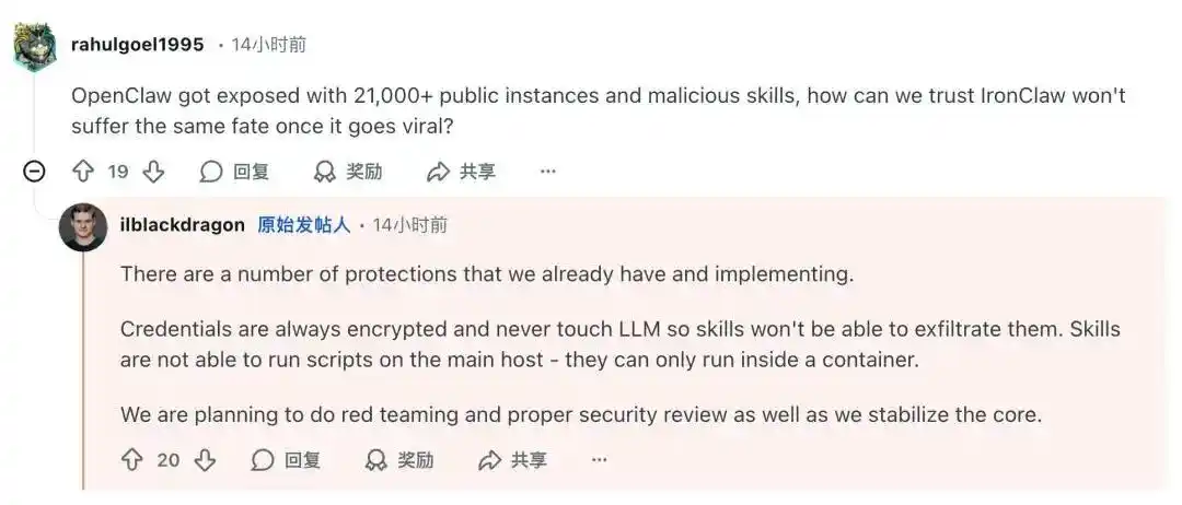 用Rust重写OpenClaw,Transformer作者下场造了安全版「龙虾」