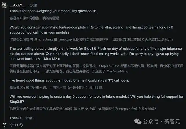 OpenClaw杀出中国黑马,全球开发者狂呼真香!深夜AMA撕开底牌