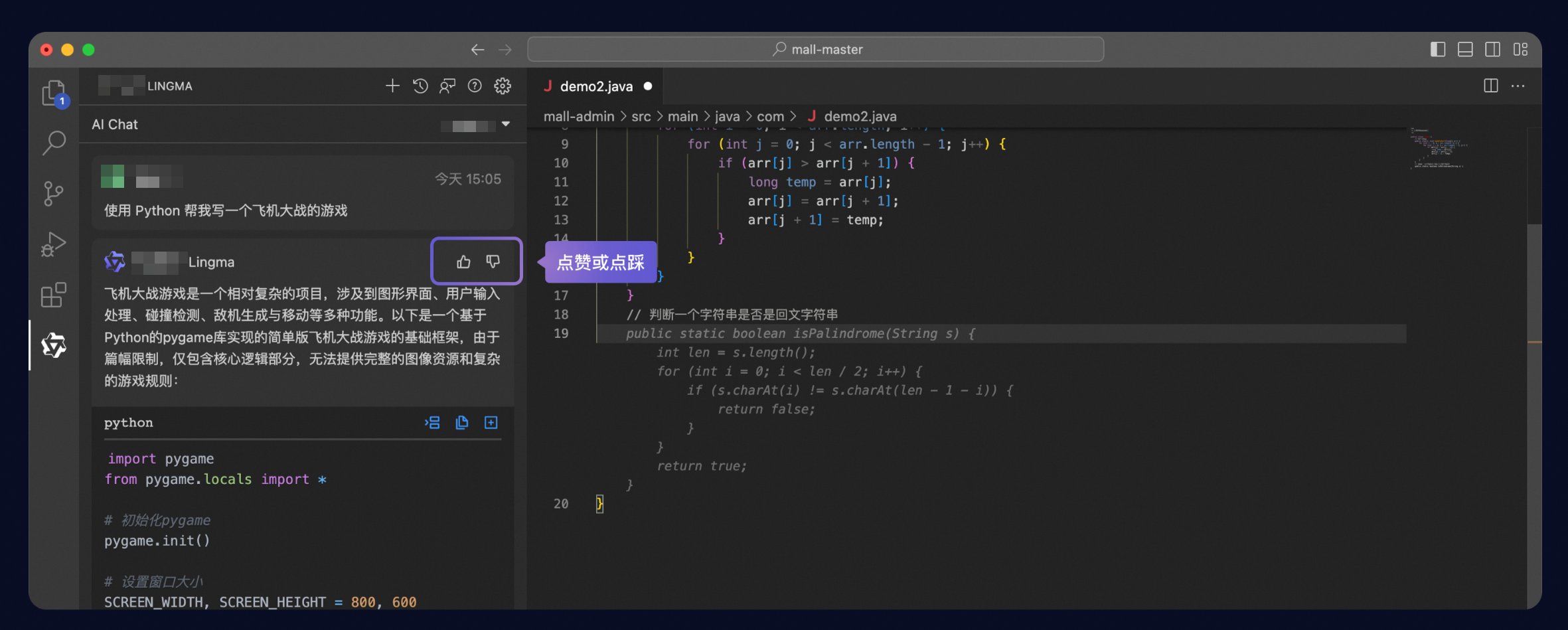 2024年必备的AI编程工具,第三款让人惊叹不已!