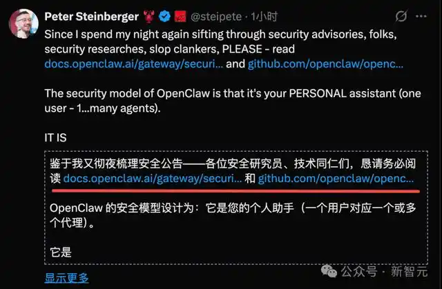 OpenClaw删光Meta安全总监邮箱!连喊3次停手都没用,狂奔拔网线