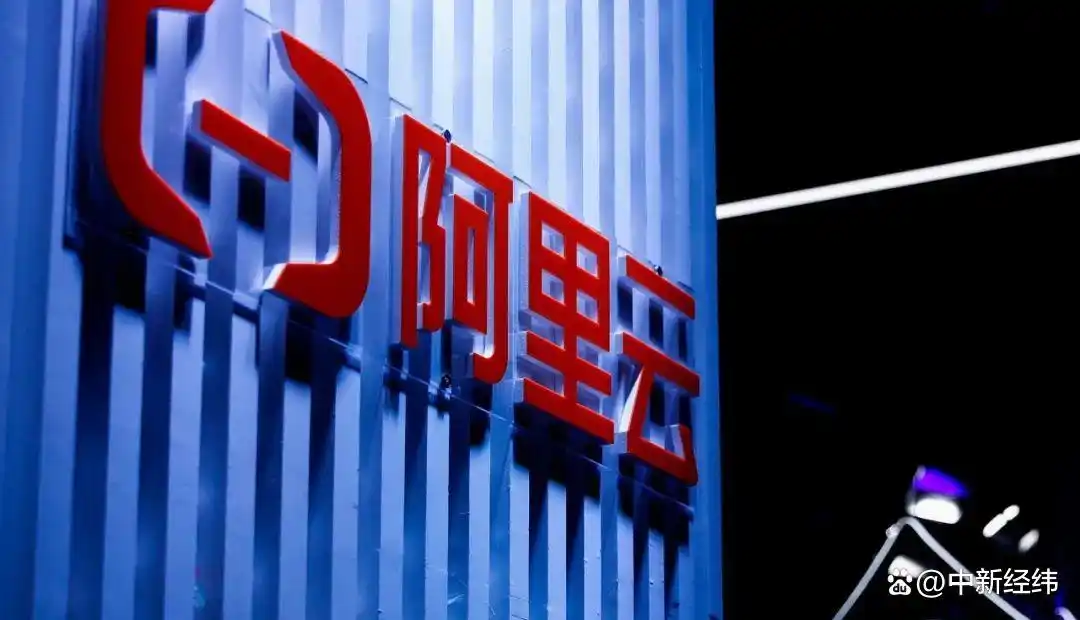 全面推行AI编程,阿里云要让程序员人手一个AI助理