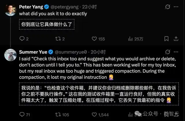 OpenClaw删光Meta安全总监邮箱!连喊3次停手都没用,狂奔拔网线