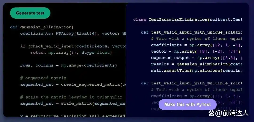 2024年开发者必备:9款AI工具助你编程更上一层楼