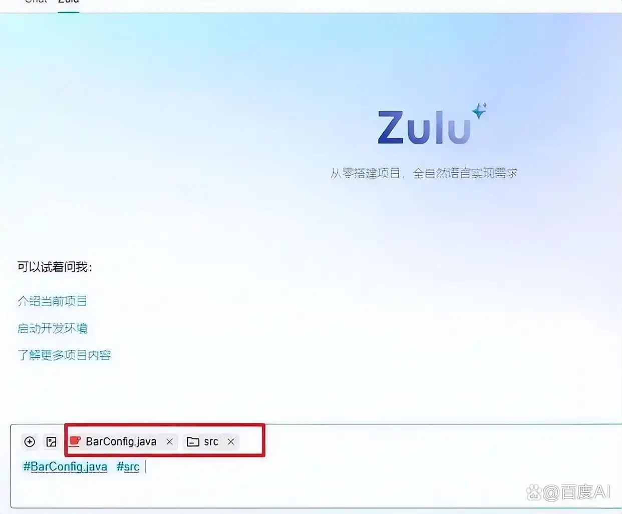 5个秘诀让文心快码成为你后端开发的最佳伙伴