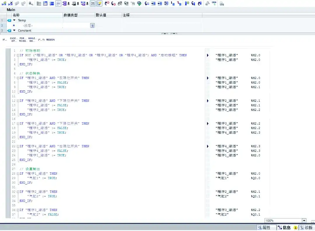 体验AI在PLC编程中的非凡能力