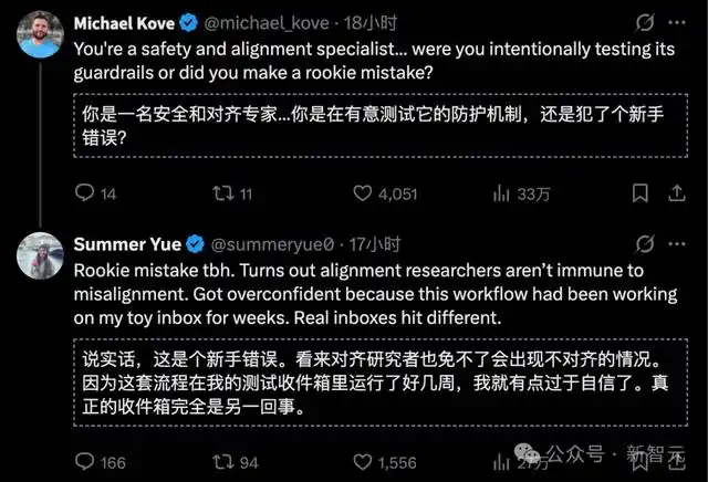 OpenClaw删光Meta安全总监邮箱!连喊3次停手都没用,狂奔拔网线