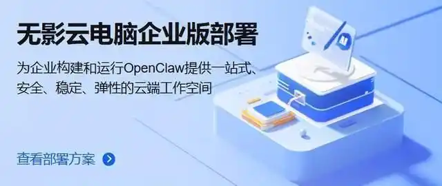 AI手替OpenClaw,谁在狂欢谁在愁?
