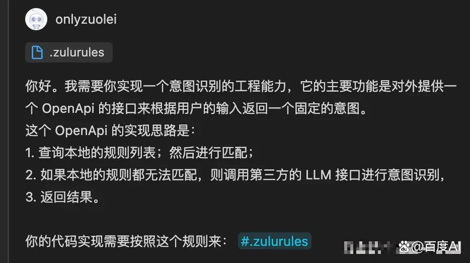 5个秘诀让文心快码成为你后端开发的最佳伙伴