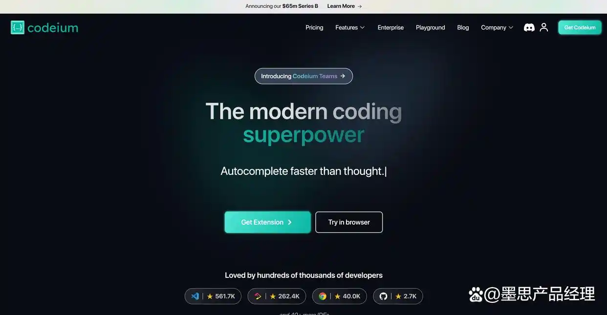 9大AI编程软件助力开发者效率飙升!