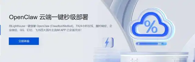 AI手替OpenClaw,谁在狂欢谁在愁?