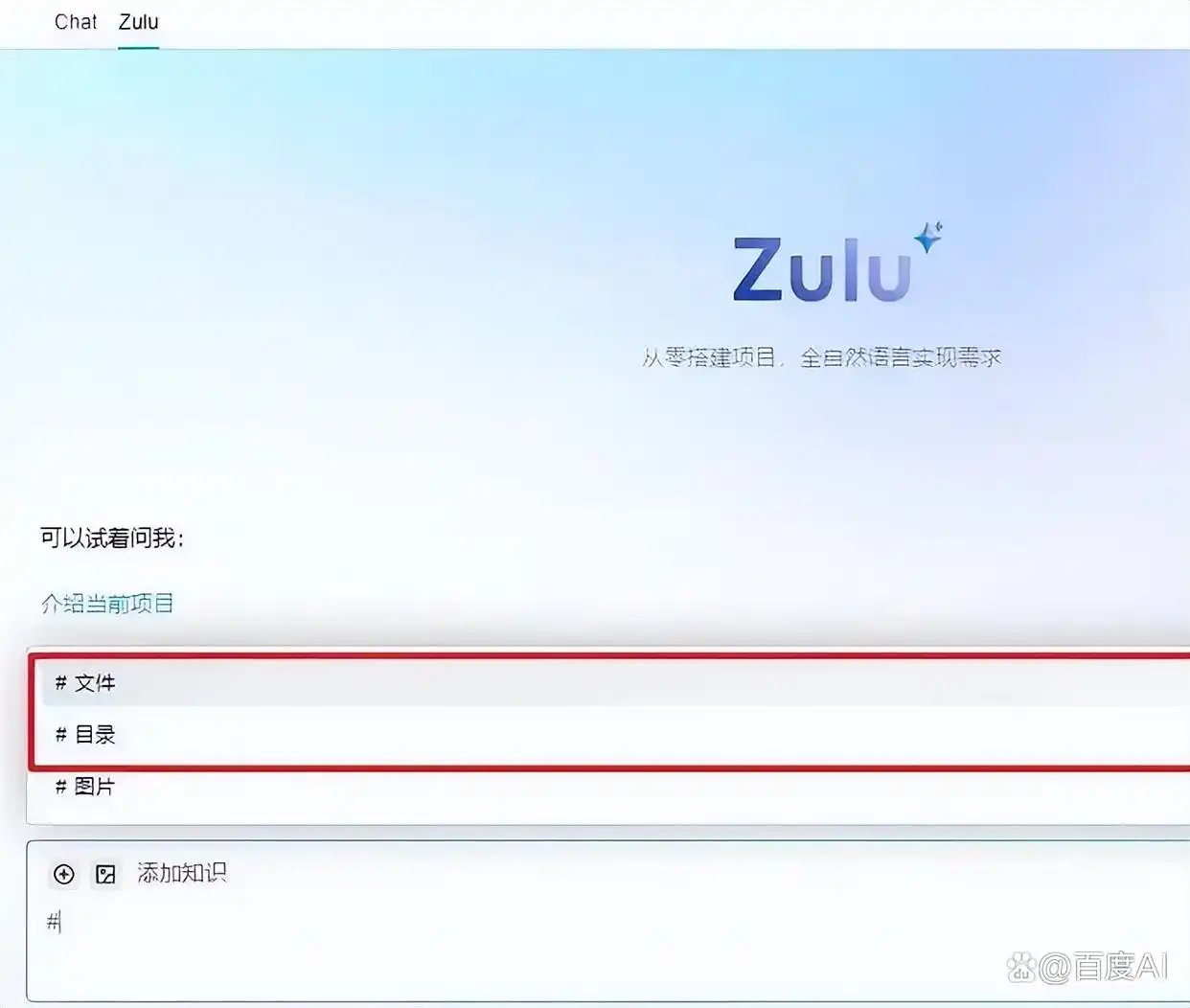 5个秘诀让文心快码成为你后端开发的最佳伙伴