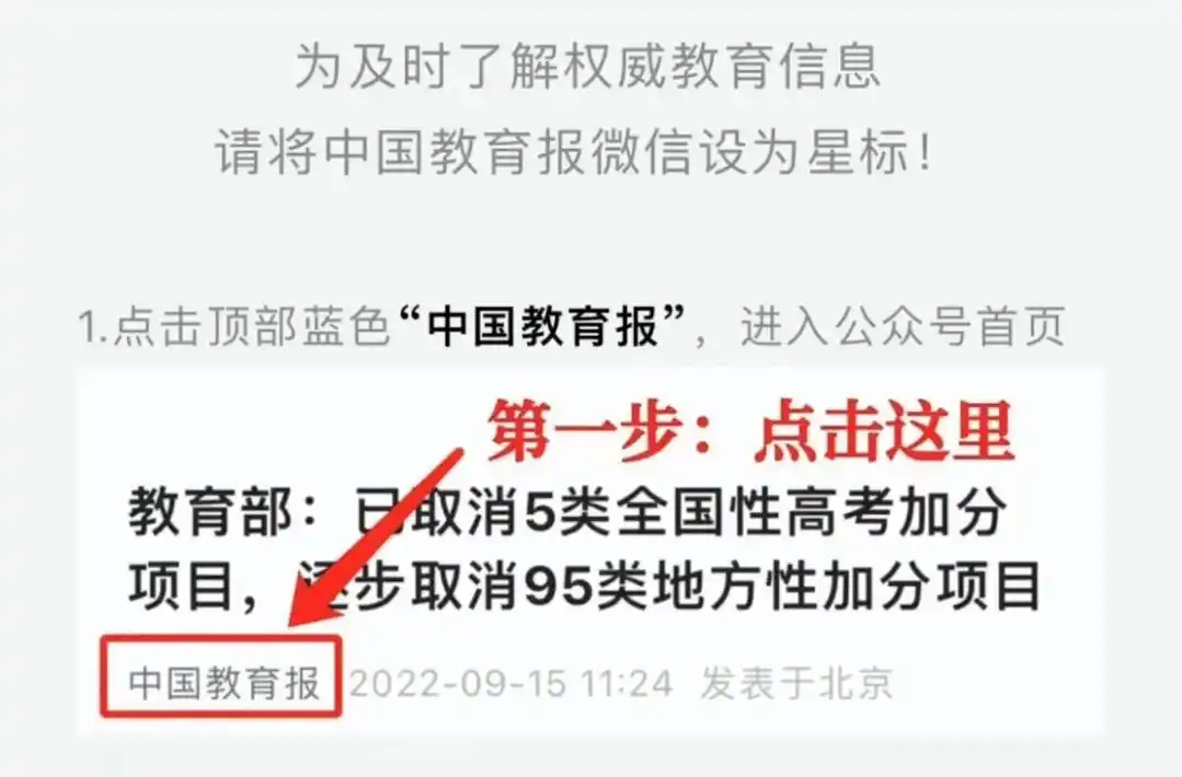 “青少年AI编程启蒙平台正式上线,开启智能时代第一课!”