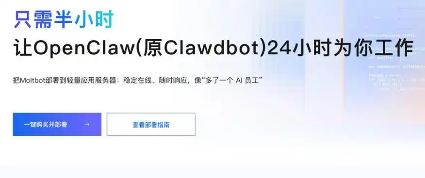 OpenClaw为什么爆火?