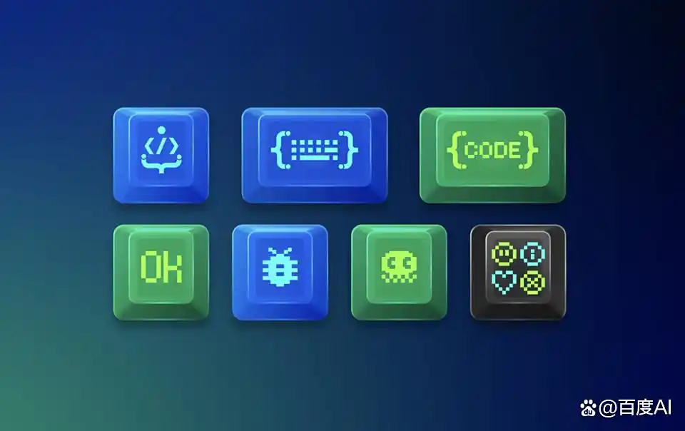 文心快码3.5S全新升级,智能协作开发体验,赢取无人机大奖!