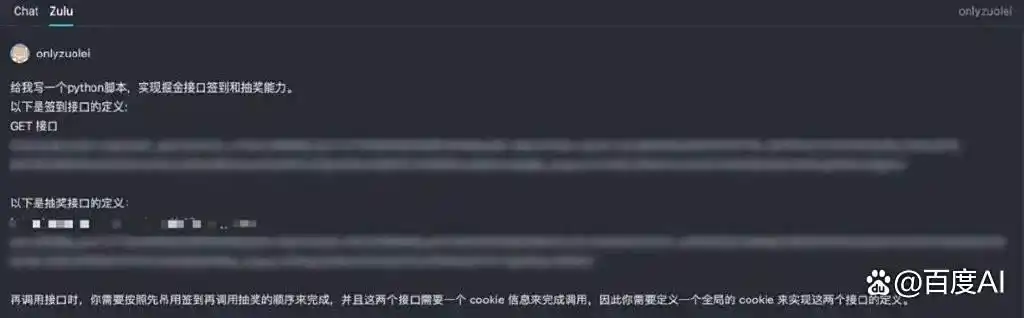 5个秘诀让文心快码成为你后端开发的最佳伙伴