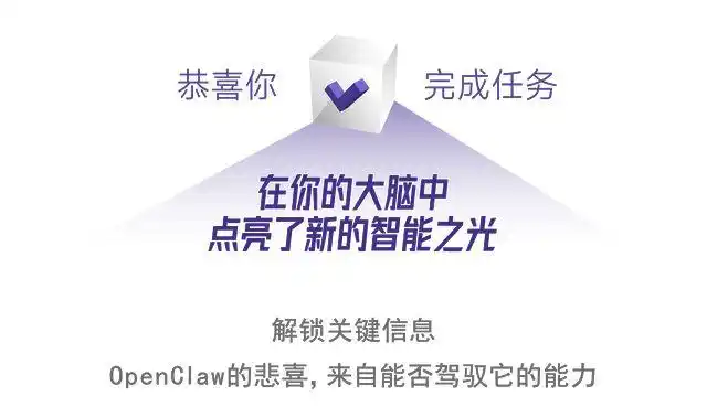 AI手替OpenClaw,谁在狂欢谁在愁?