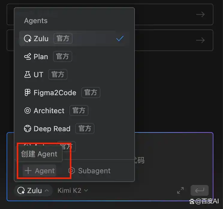 文心快码3.5S全新升级,智能协作开发体验,赢取无人机大奖!