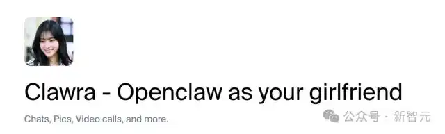 18岁OpenClaw版AI女友爆红,全网60万围观!00后开发者一人造出