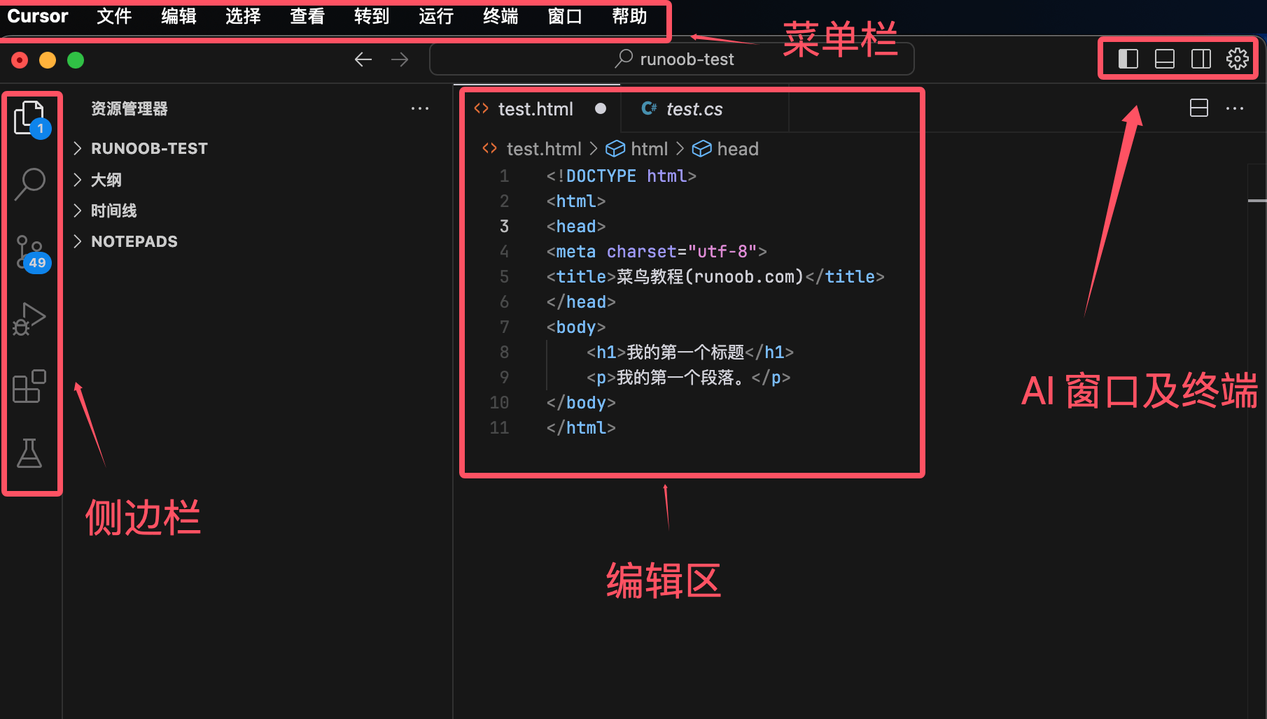 2024年必备的AI编程工具,第三款让人惊叹不已!