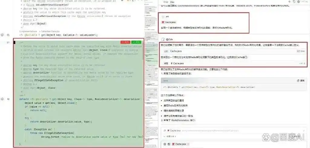 5个秘诀让文心快码成为你后端开发的最佳伙伴
