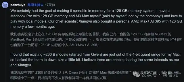 OpenClaw杀出中国黑马,全球开发者狂呼真香!深夜AMA撕开底牌