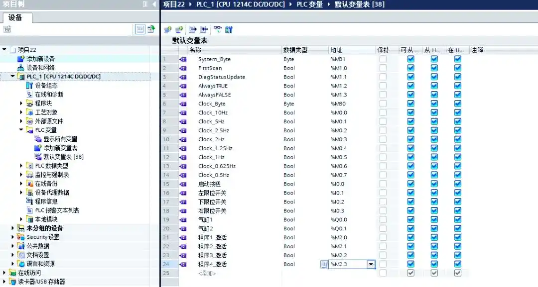 体验AI在PLC编程中的非凡能力