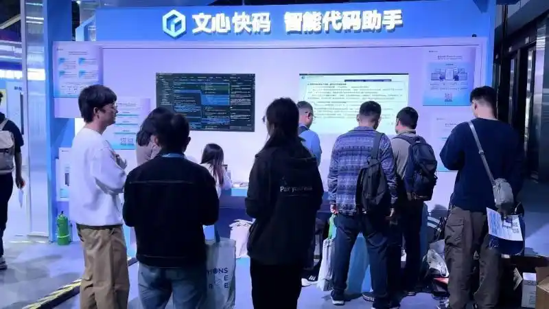 百度文心快码3.0震撼来袭:60秒轻松生成网页!