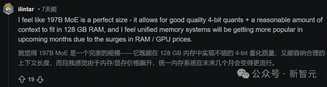 OpenClaw杀出中国黑马,全球开发者狂呼真香!深夜AMA撕开底牌