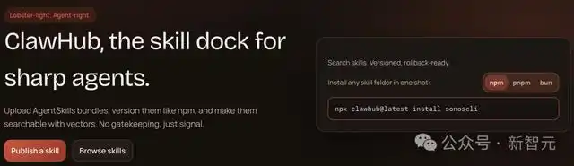 OpenClaw杀出中国黑马,全球开发者狂呼真香!深夜AMA撕开底牌