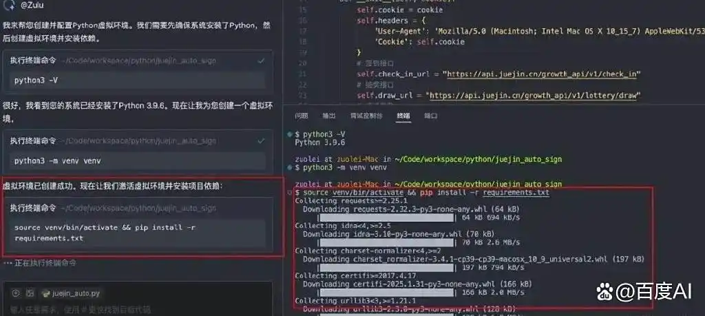 5个秘诀让文心快码成为你后端开发的最佳伙伴