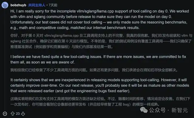 OpenClaw杀出中国黑马,全球开发者狂呼真香!深夜AMA撕开底牌