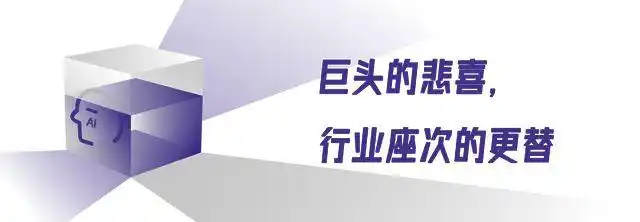 AI手替OpenClaw,谁在狂欢谁在愁?