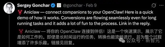 18岁OpenClaw版AI女友爆红,全网60万围观!00后开发者一人造出