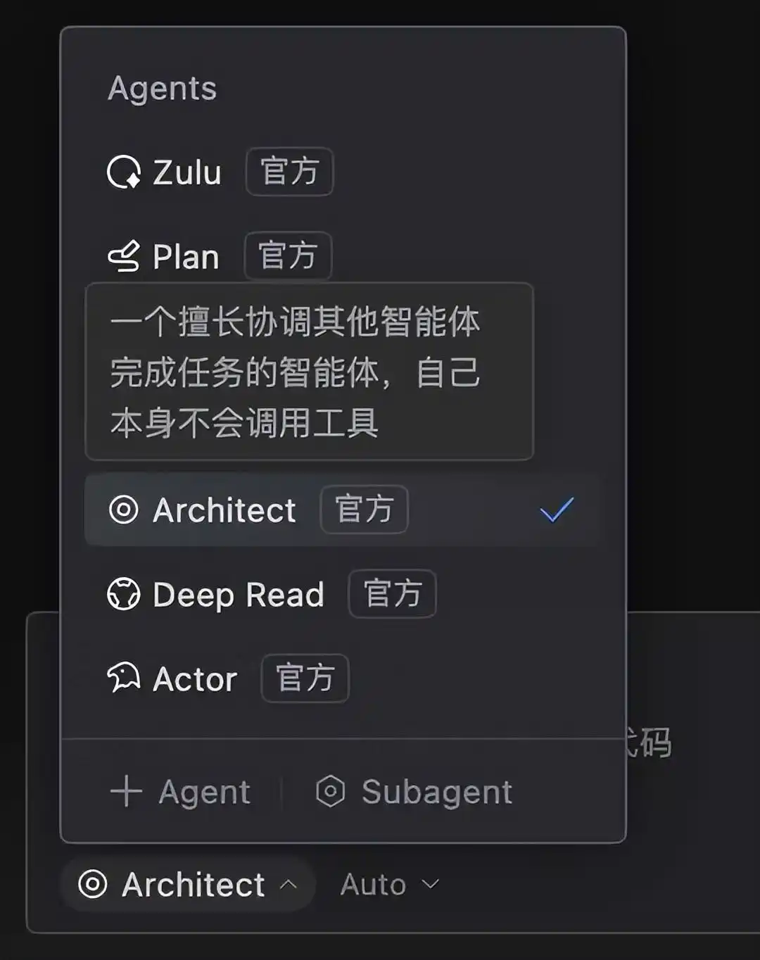 全面解析文心快码:多智能体协作开发的奥秘!