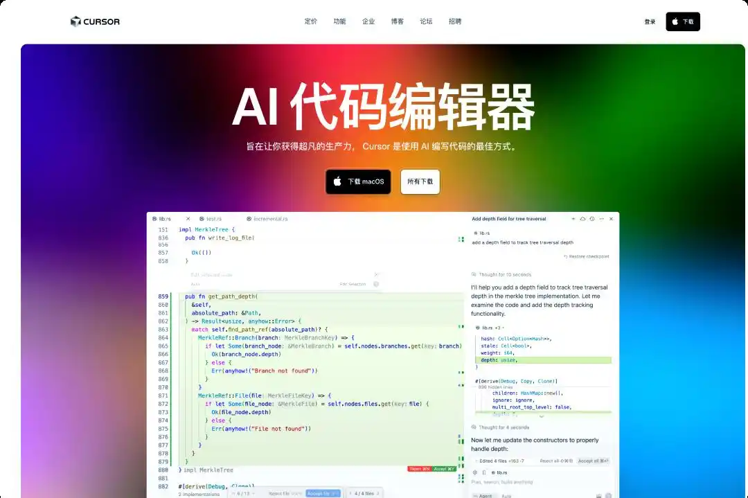 八大热门AI编程工具深度剖析与选购指南