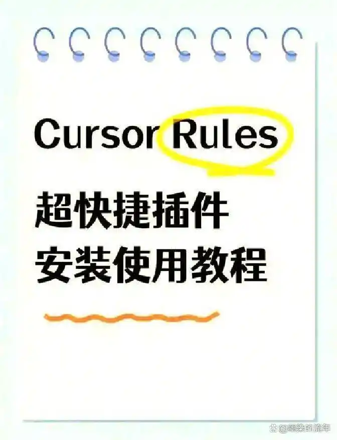 Cursor与Trae的对比:编程效率究竟谁更胜一筹?