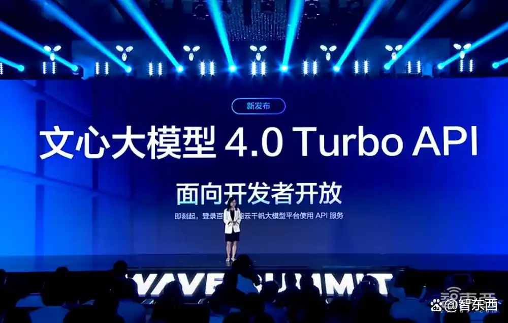 文心大模型4.0 Turbo震撼登场!百度发布文心快码2.5新版本!