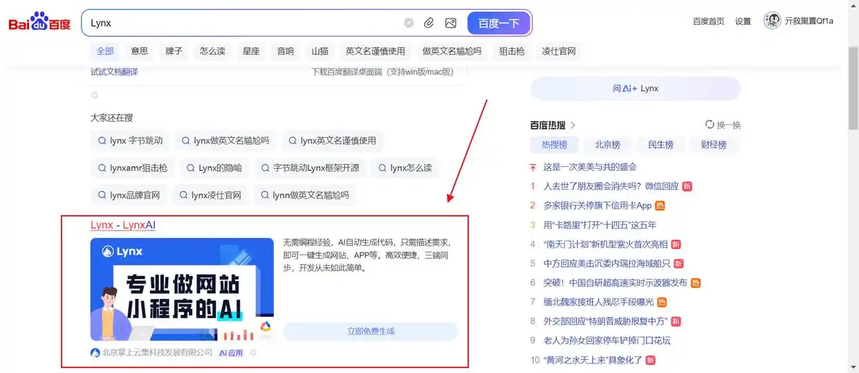 必备!这8款AI编程工具助你快速上手!