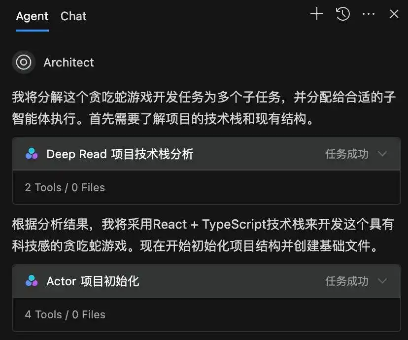 全面解析文心快码:多智能体协作开发的奥秘!