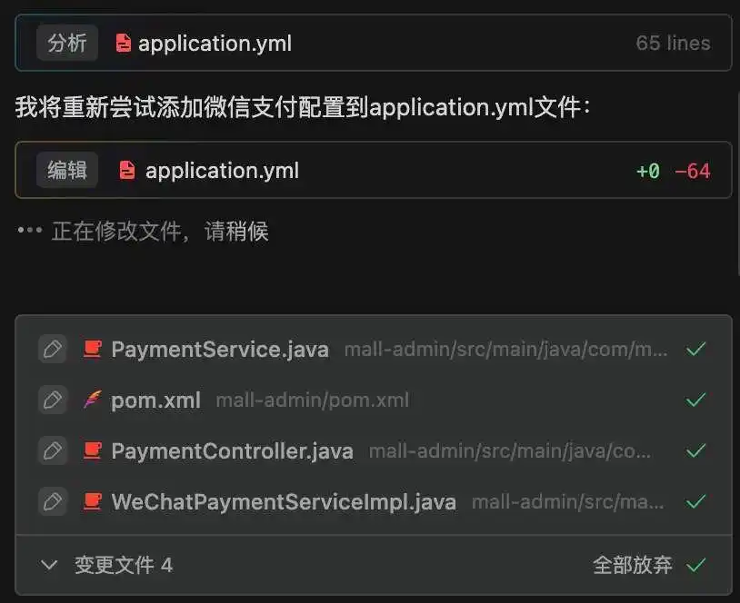 全面解析文心快码:多智能体协作开发的奥秘!