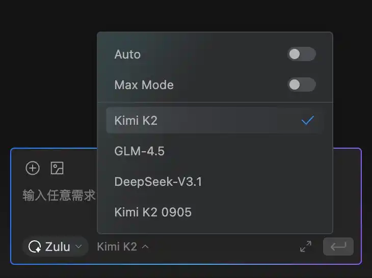 全面解析文心快码:多智能体协作开发的奥秘!