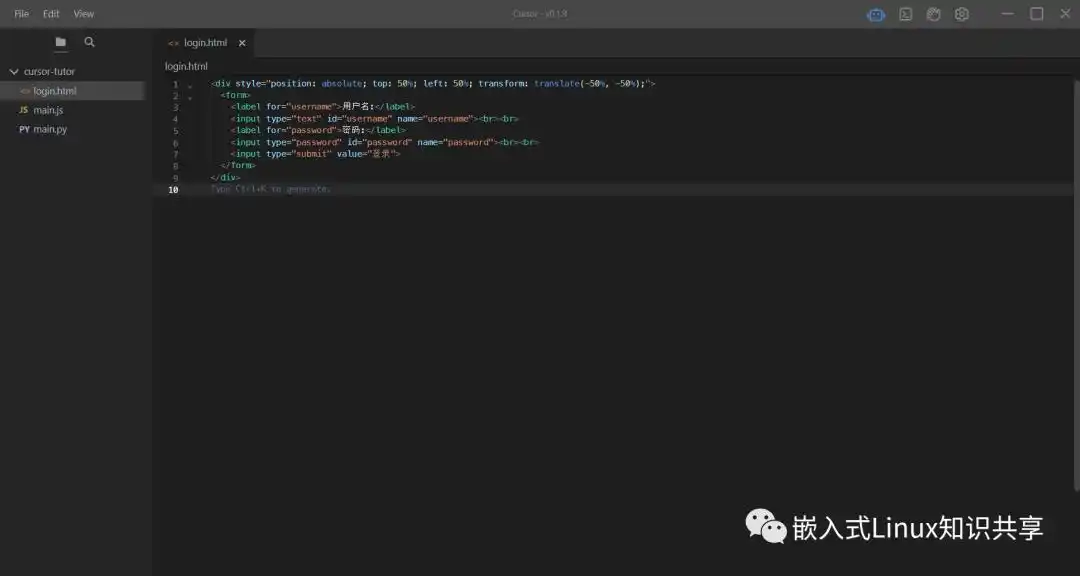 颠覆传统的Cursor软件:免费且无障碍的编程助手!